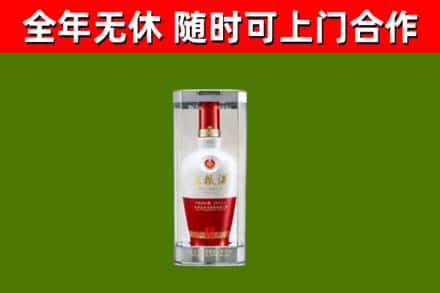 怀化回收五粮液行情