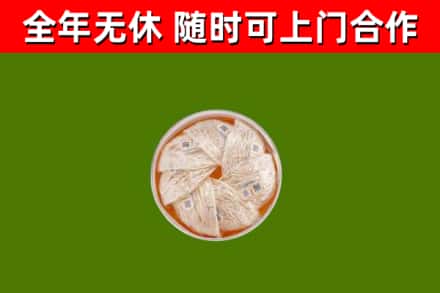 怀化回收燕窝价格